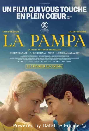 Пампа