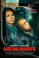 Жёлтые письма